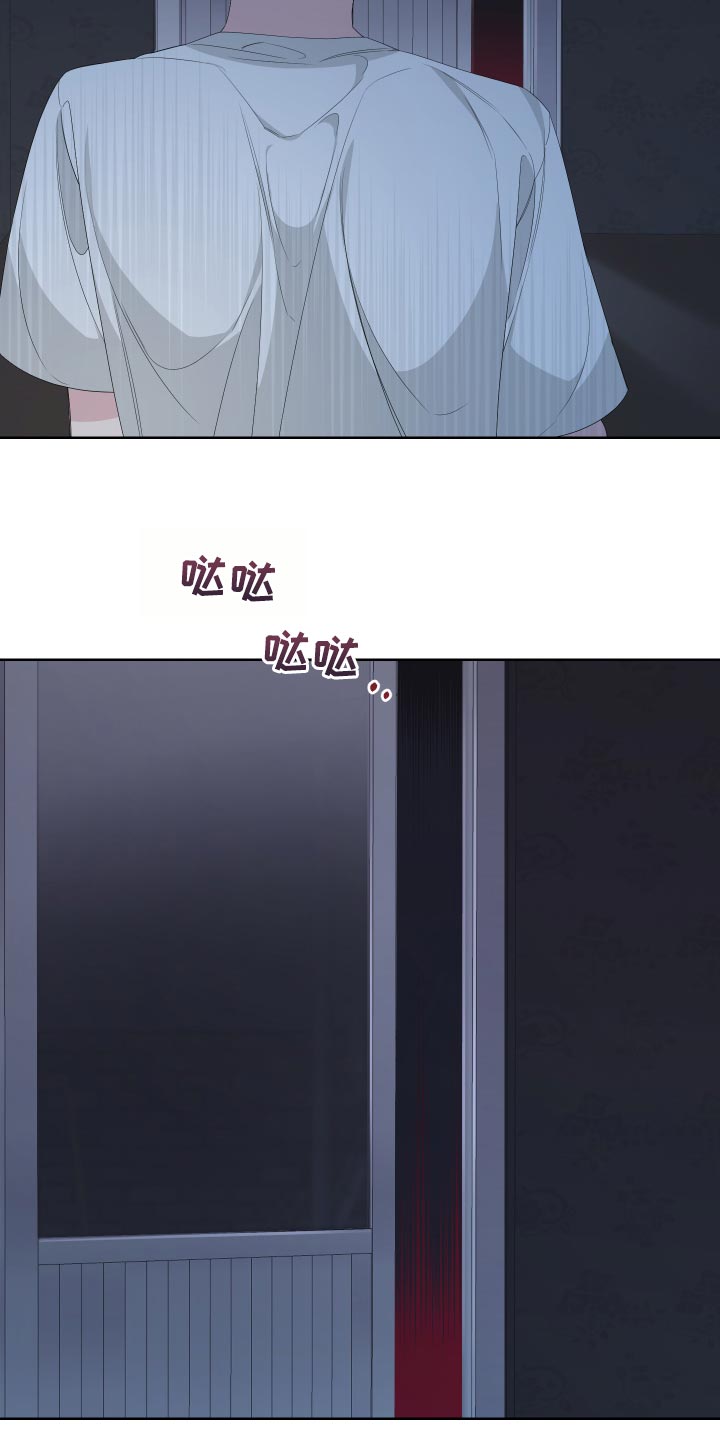 第78章：【第二季】呕吐10