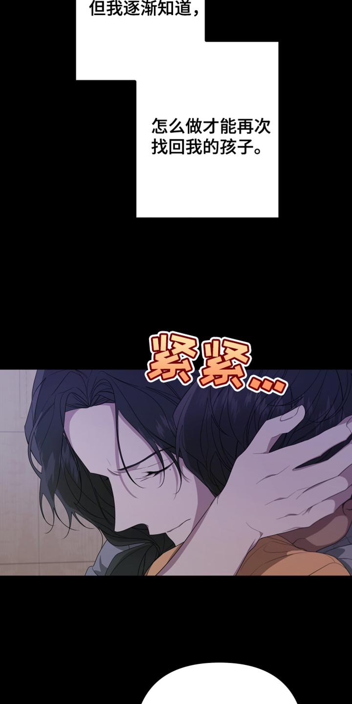 第161章：【第二季】都好无趣12
