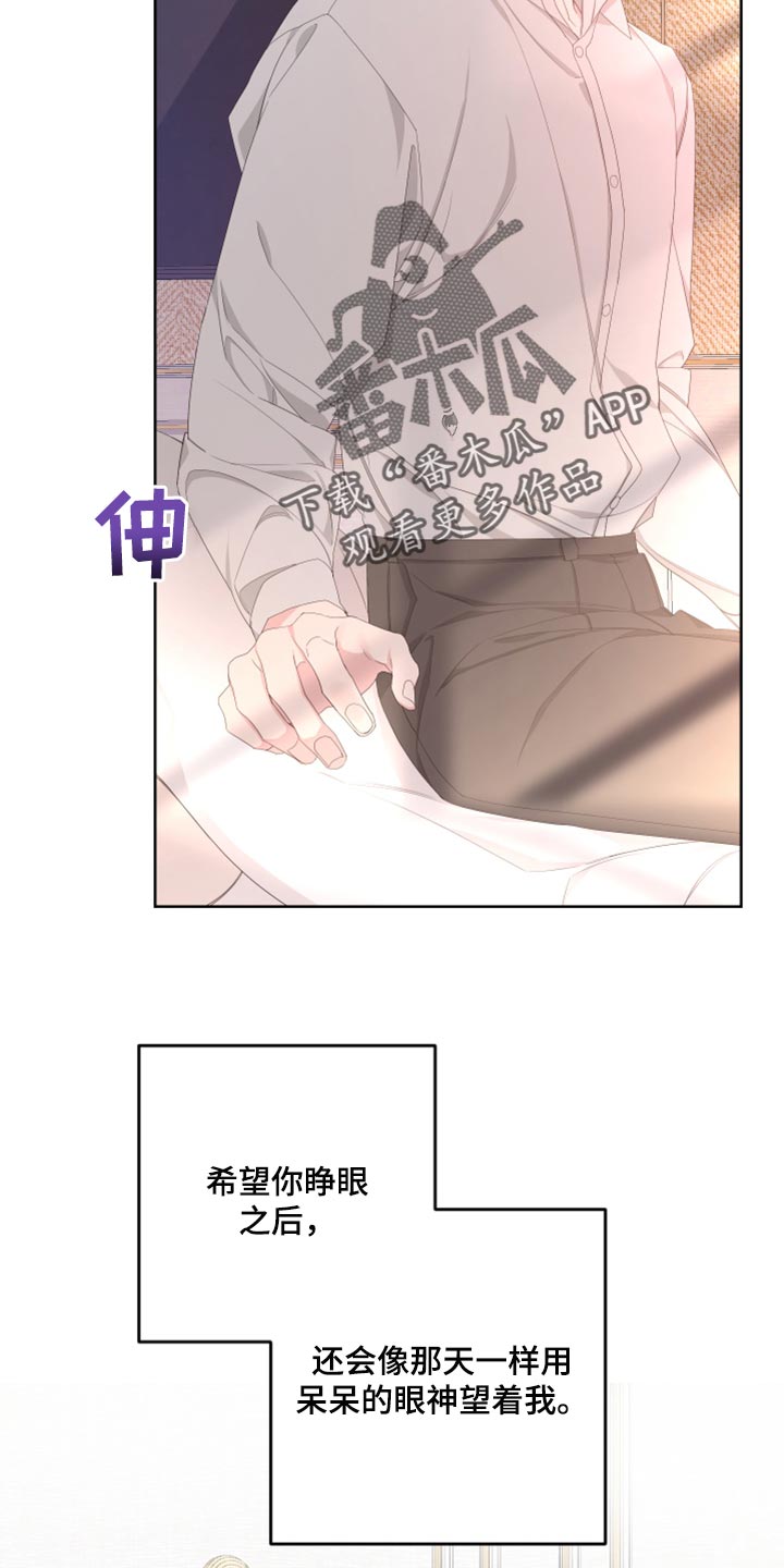 第91章：【第二季】暂时喘口气3
