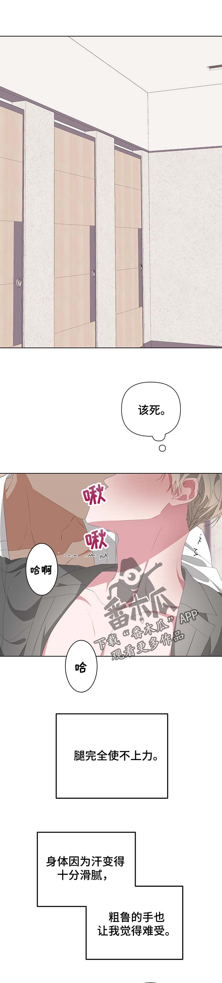 第69章：最后一场拍摄0
