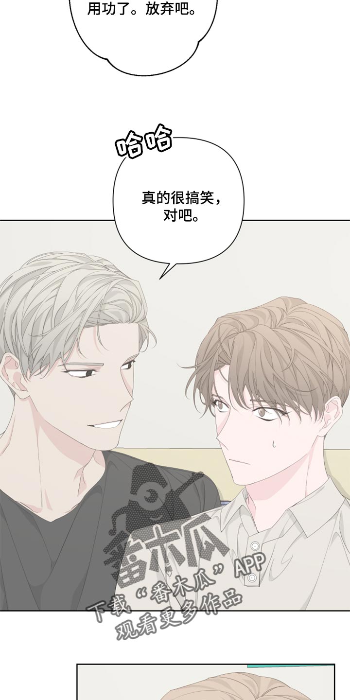 第85章：【第二季】一点都不搞笑24