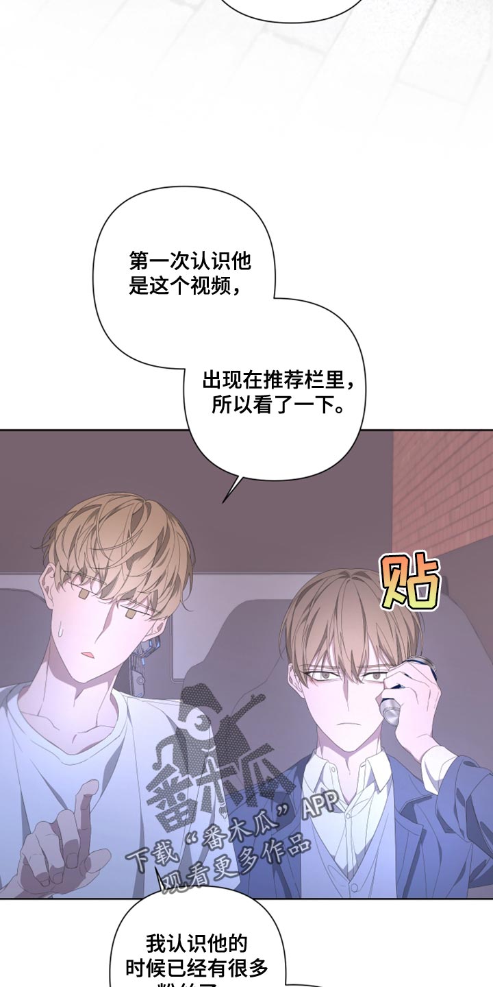 第134章：【第二季】为什么还要逃跑12