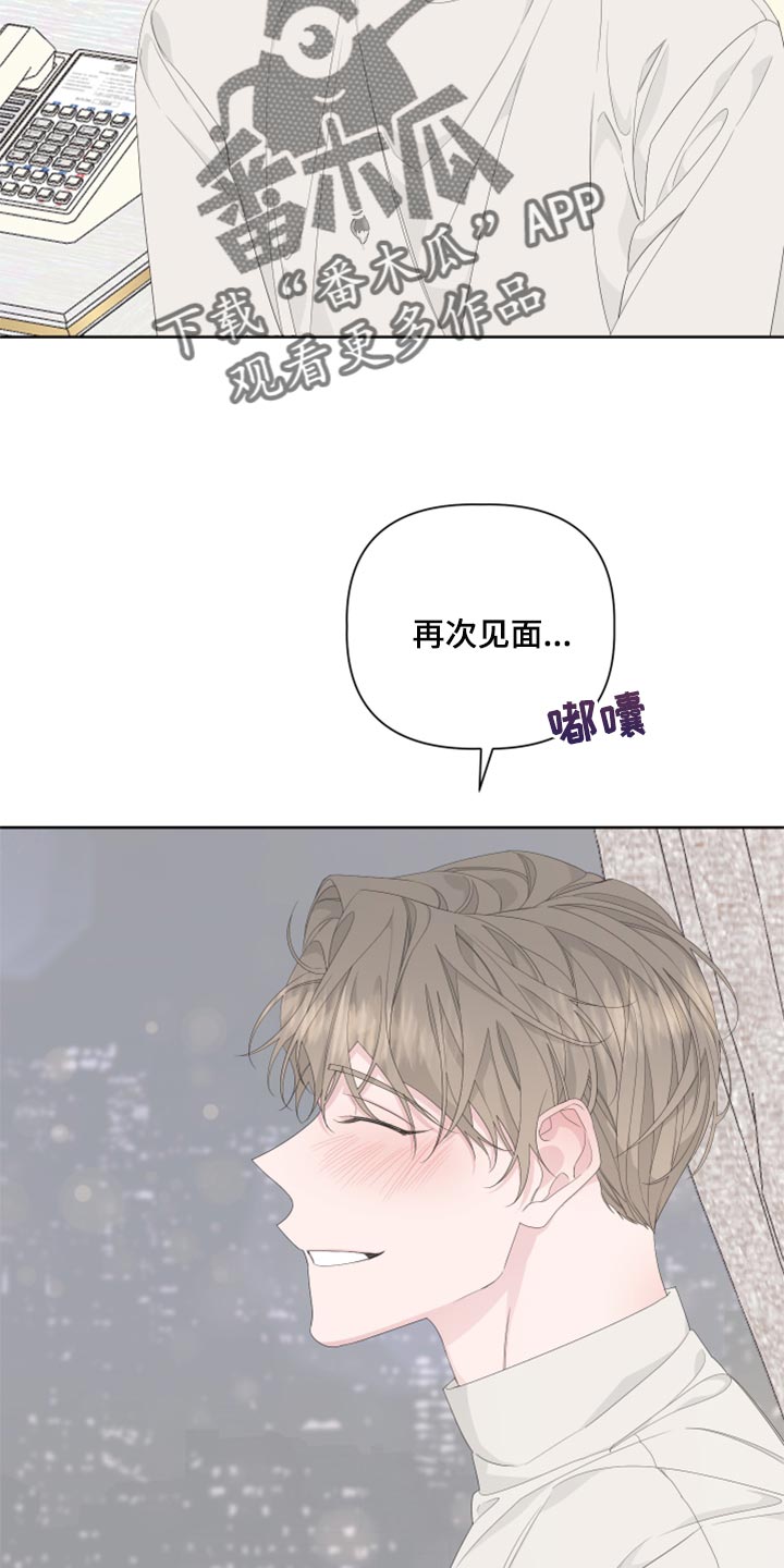 第84章：【第二季】没有任何交集6