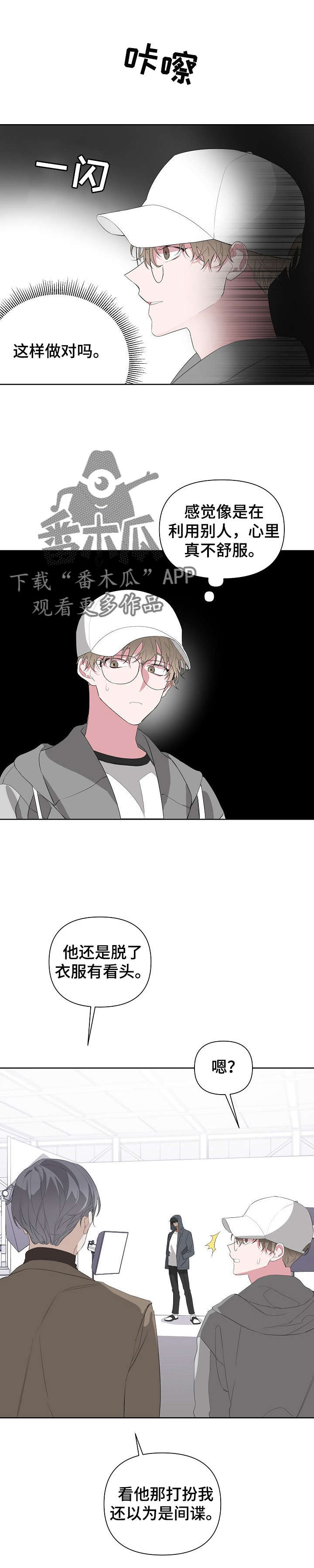 第18章：不舒服2