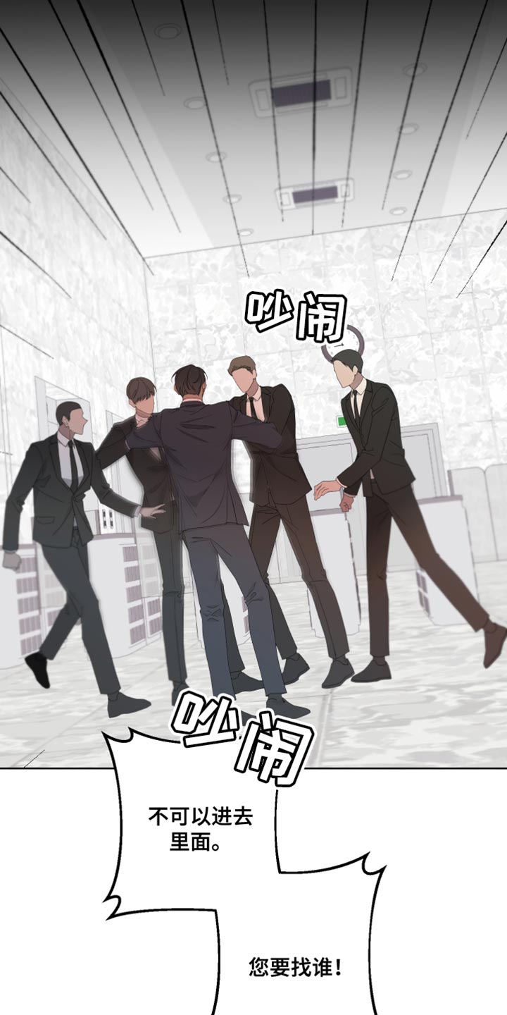第142章：【第二季】低调点8