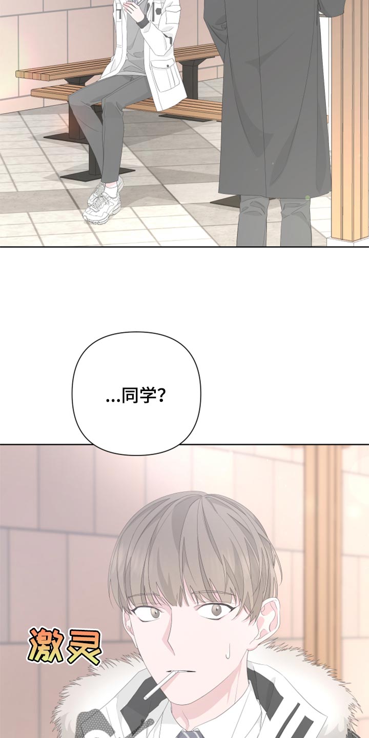 第81章：【第二季】借火10