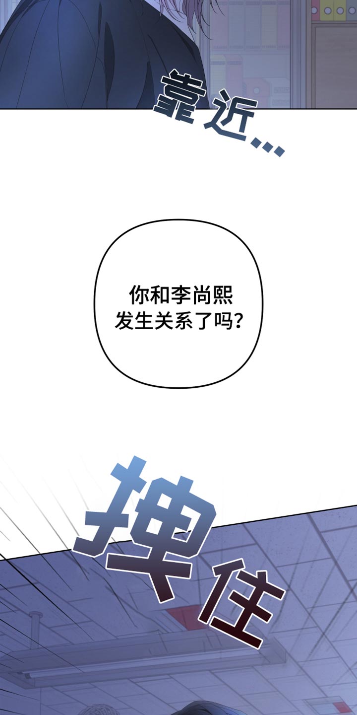 第145章：【第二季】寻求帮助6