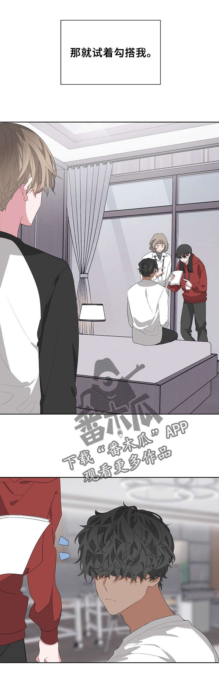 第18章：不舒服7
