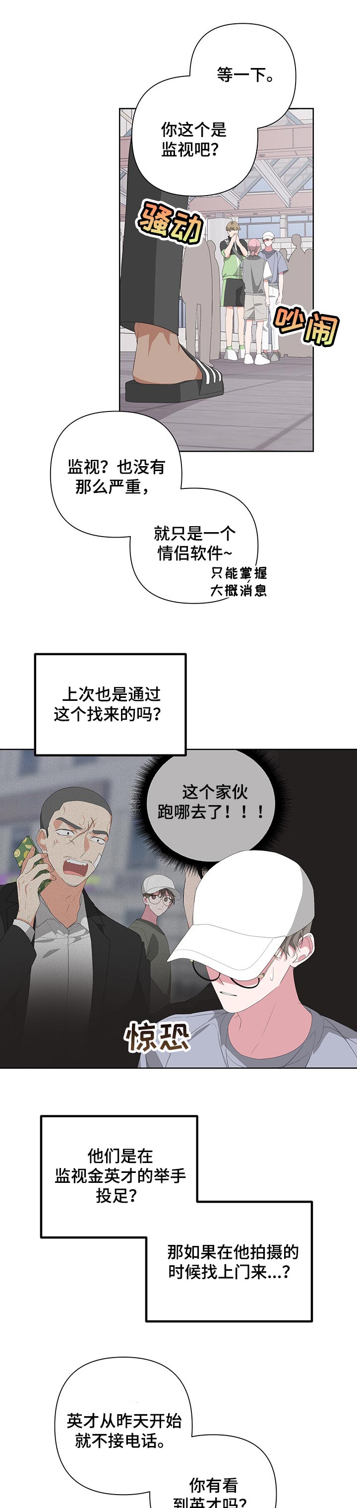 第57章：你走吧5