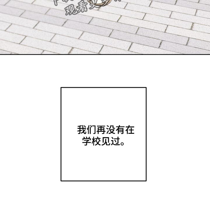 第112章：【第二季】不要再见我了15