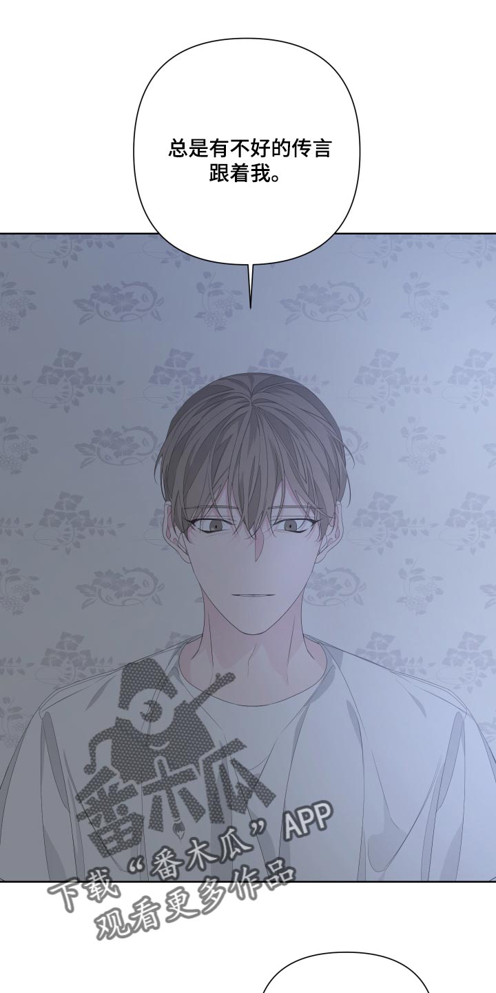 第79章：【第二季】是我没错16