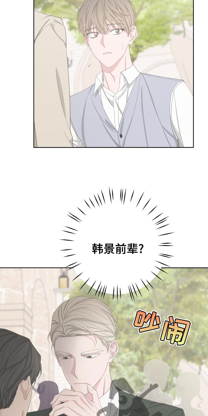第130章：【第二季】毁了我的人生2