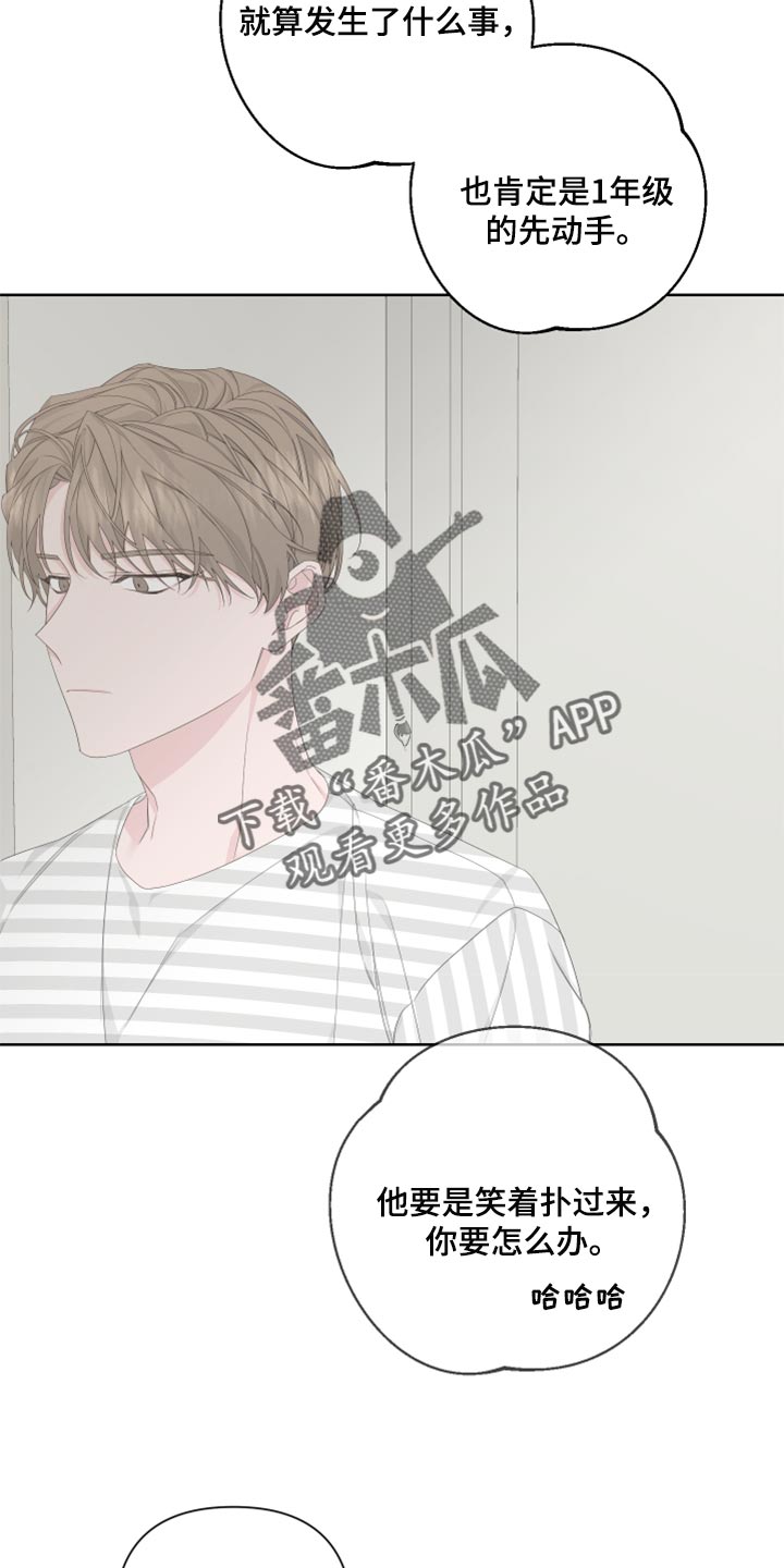 第86章：【第二季】一切都是时机21
