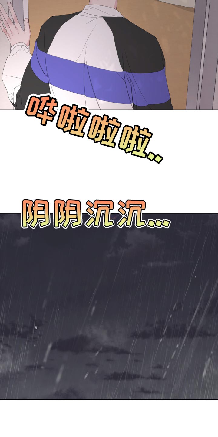 第102章：【第二季】我还能回到哪里去？26