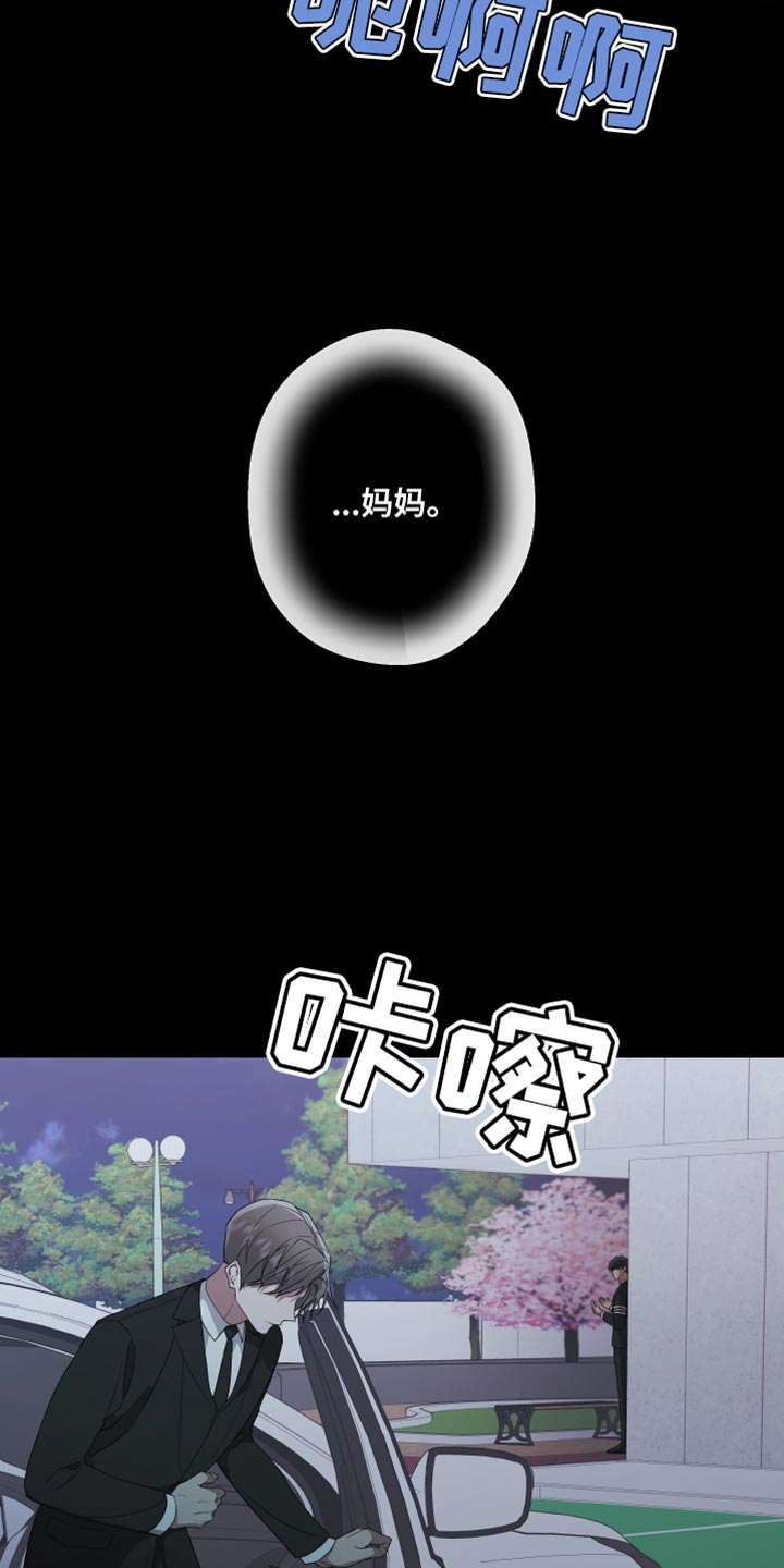 第163章：【第二季】一个人的专属9