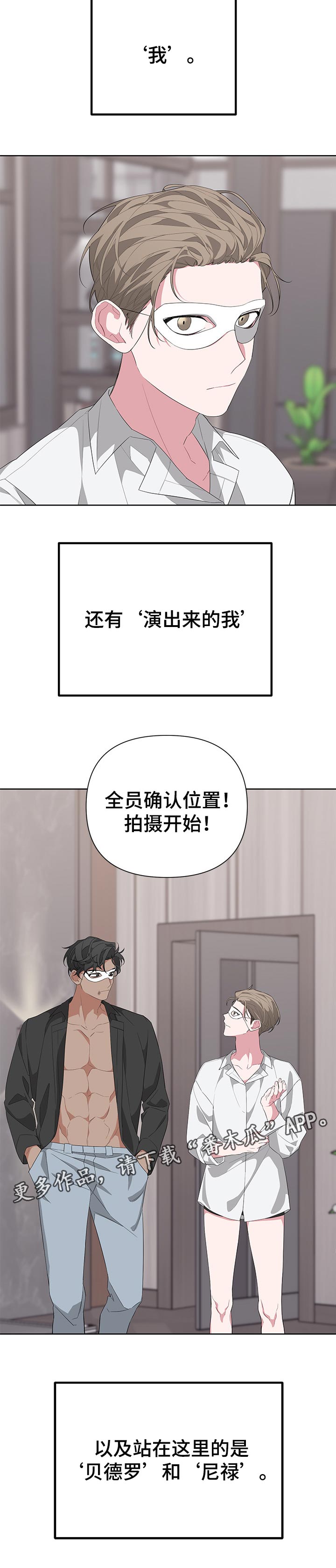 第32章：演员9