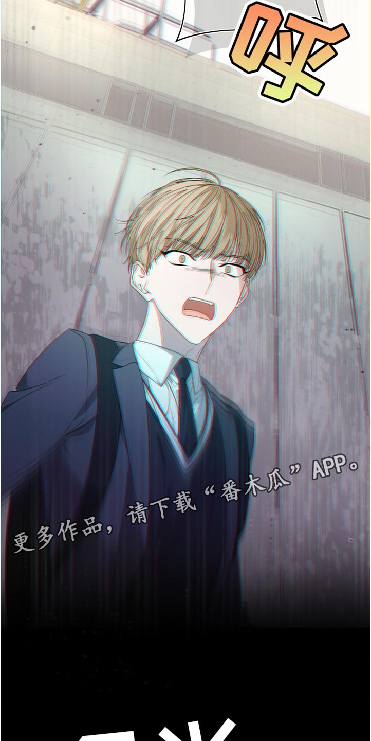 第147章：【第二季】不要跟着我30
