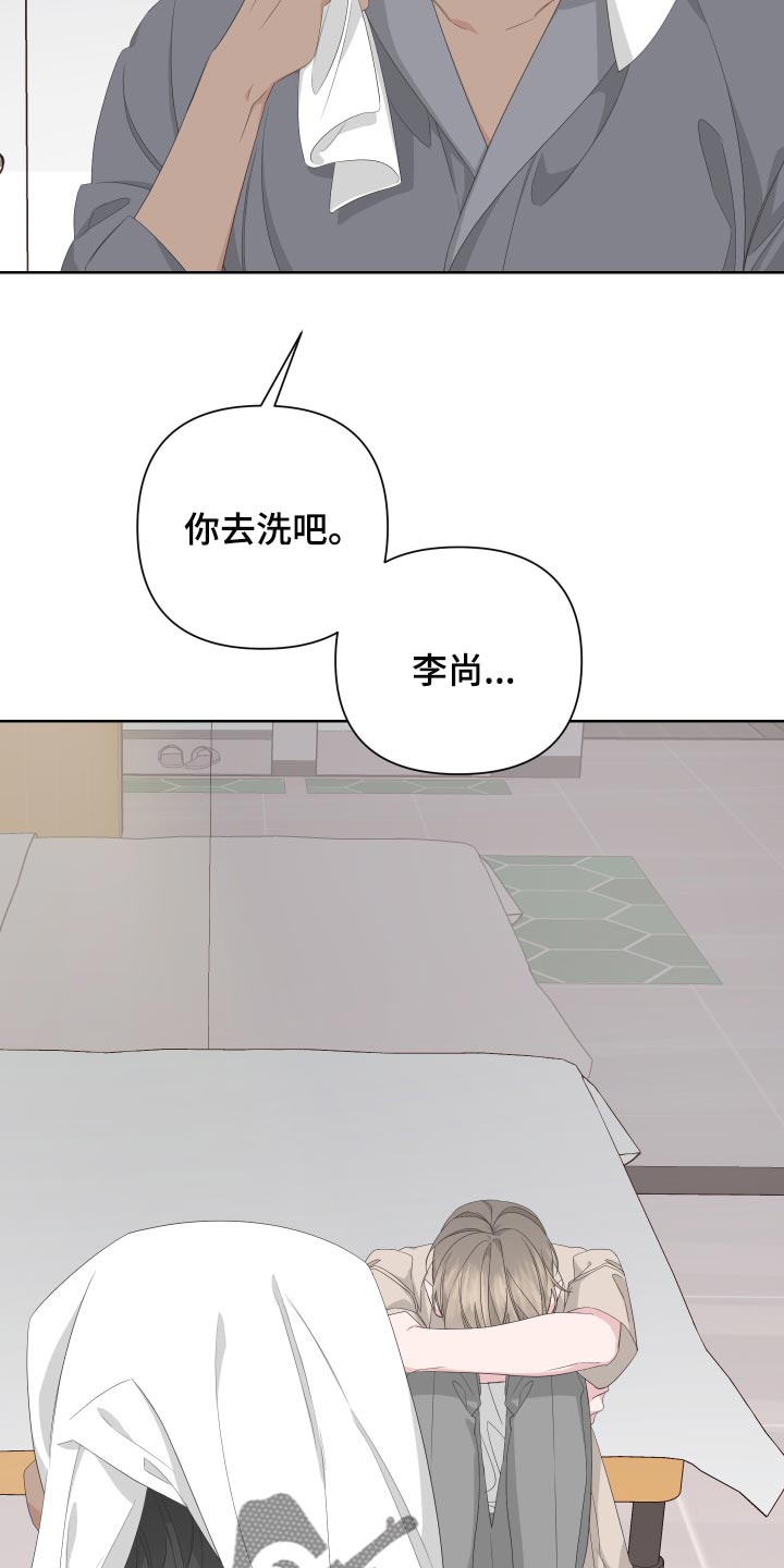 第74章：【第二季】有人在看着我12