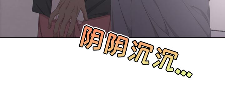 第97章：【第二季】好奇26