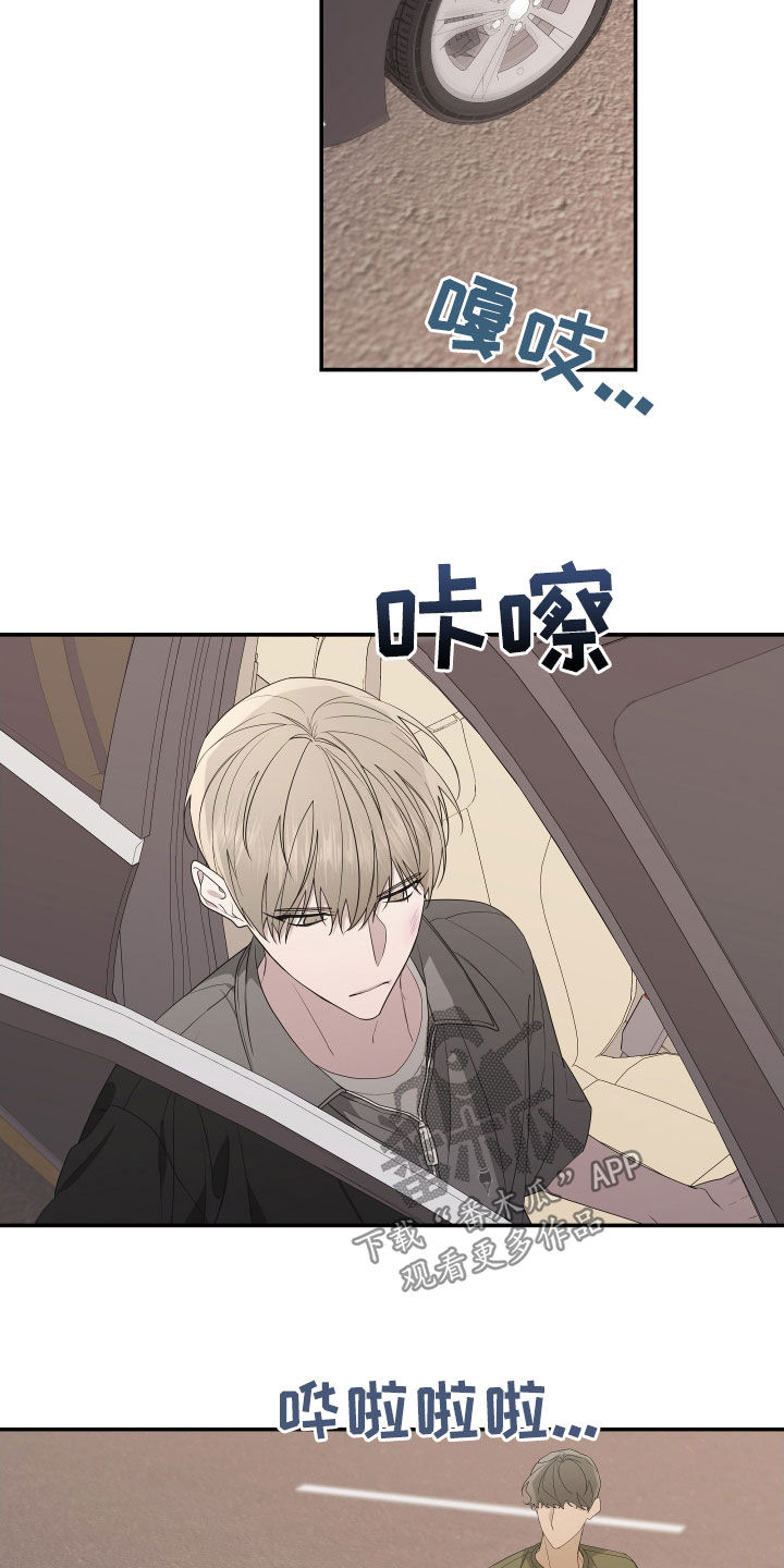 第157章：【第二季】不再逃跑15