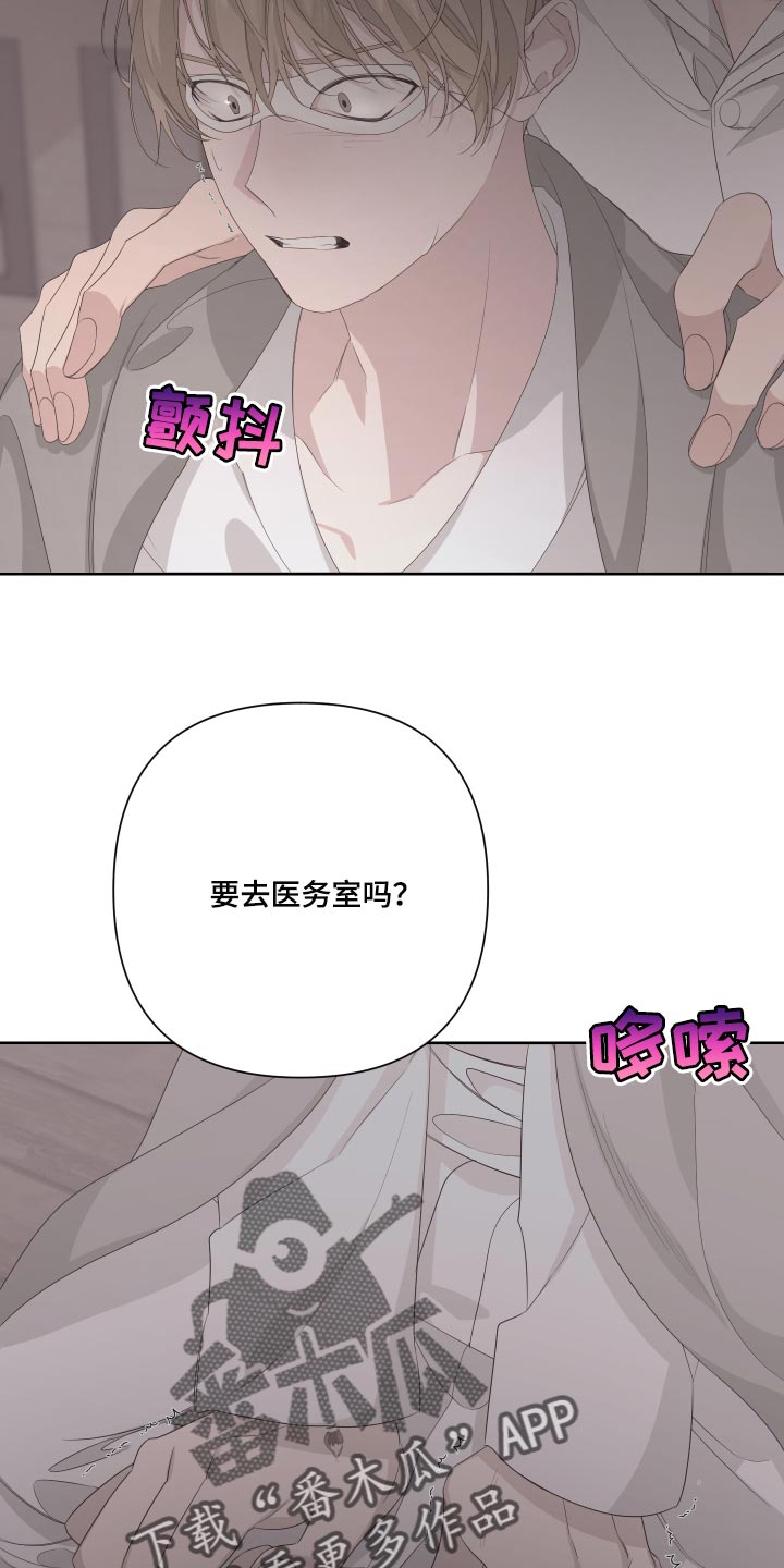 第71章：【第二季】突然晕倒25