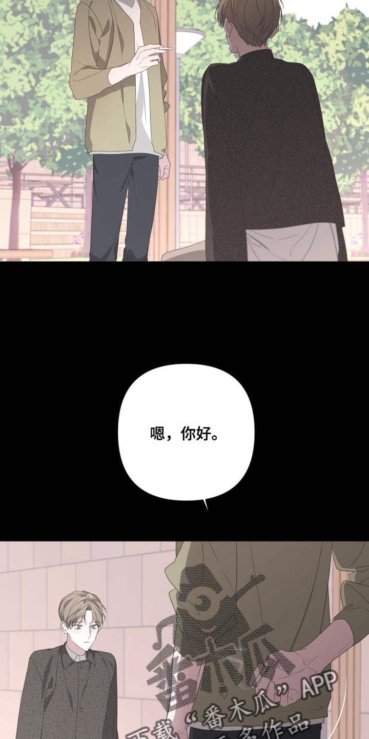 第149章：【第二季】受伤的心3