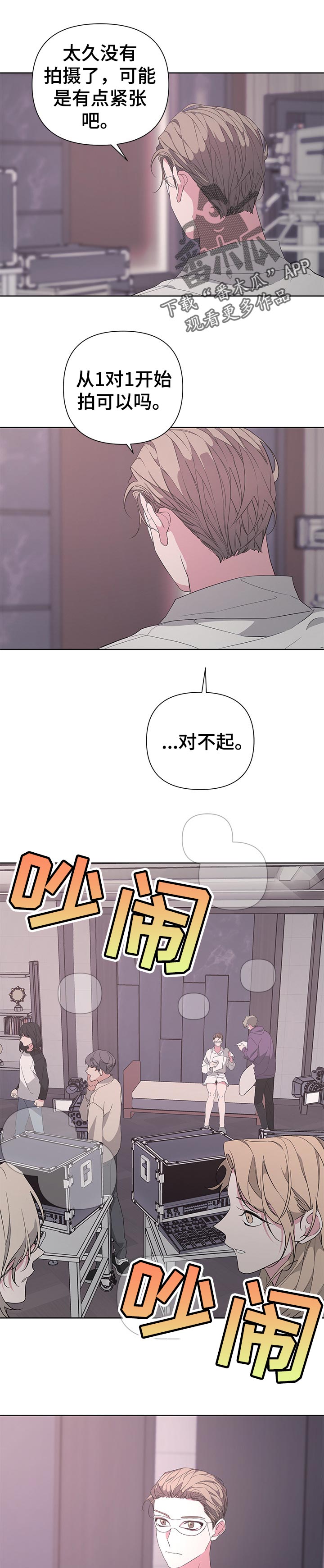 第35章：曾经的往事0