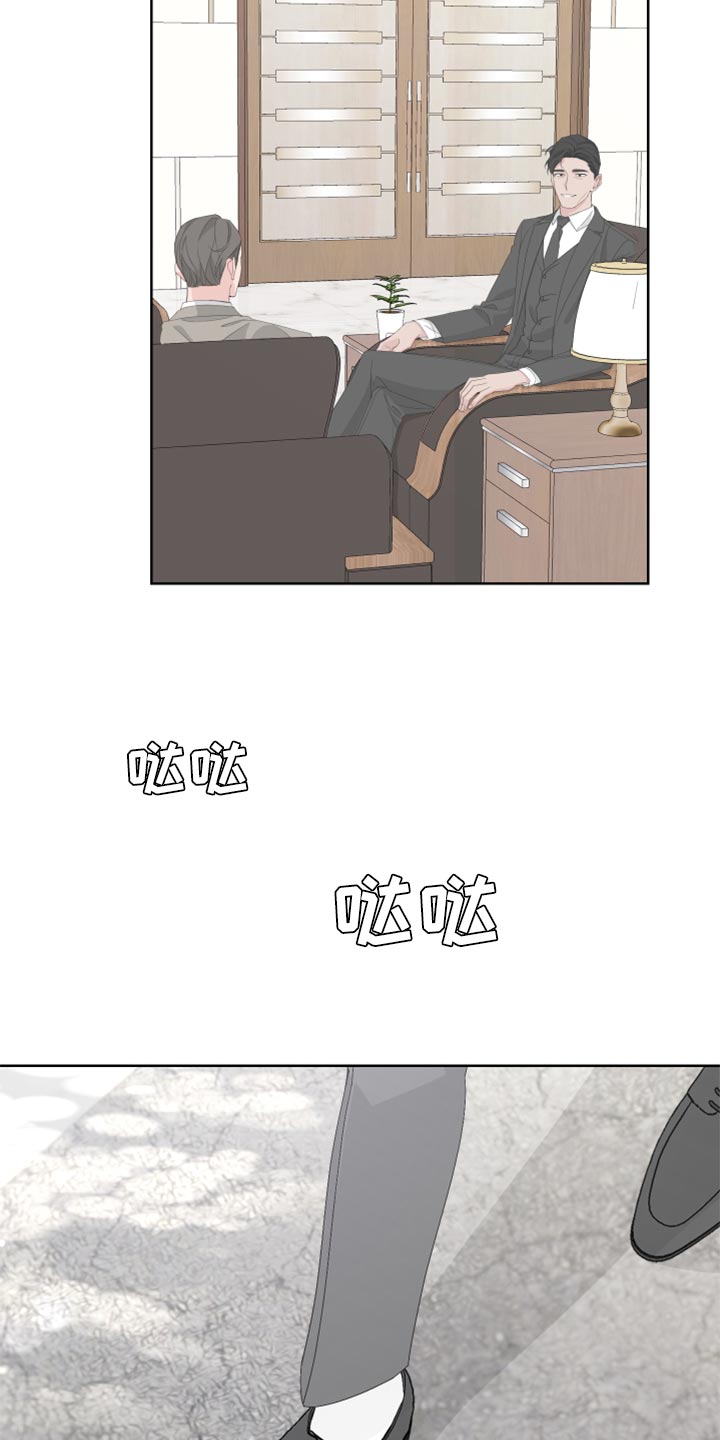 第81章：【第二季】借火7