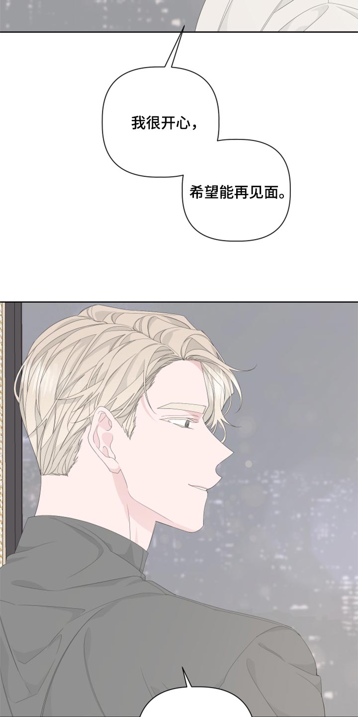 第84章：【第二季】没有任何交集7