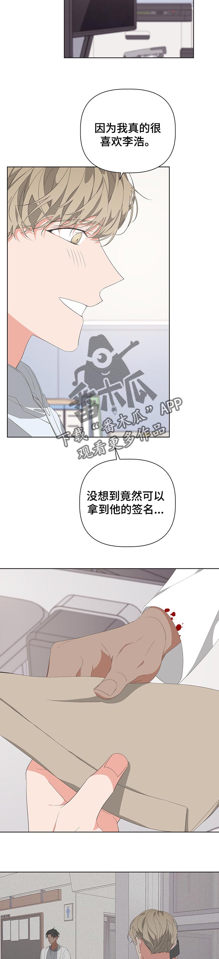 第62章：交往中9