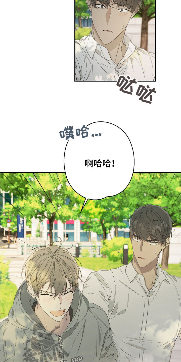 第156章：【第二季】回去吧4