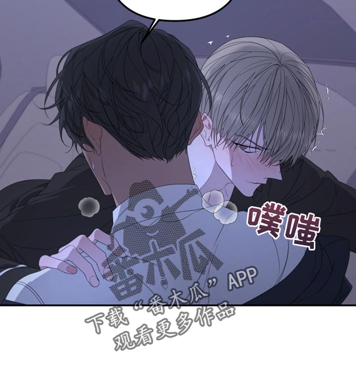 第152章：【第二季】集中点13