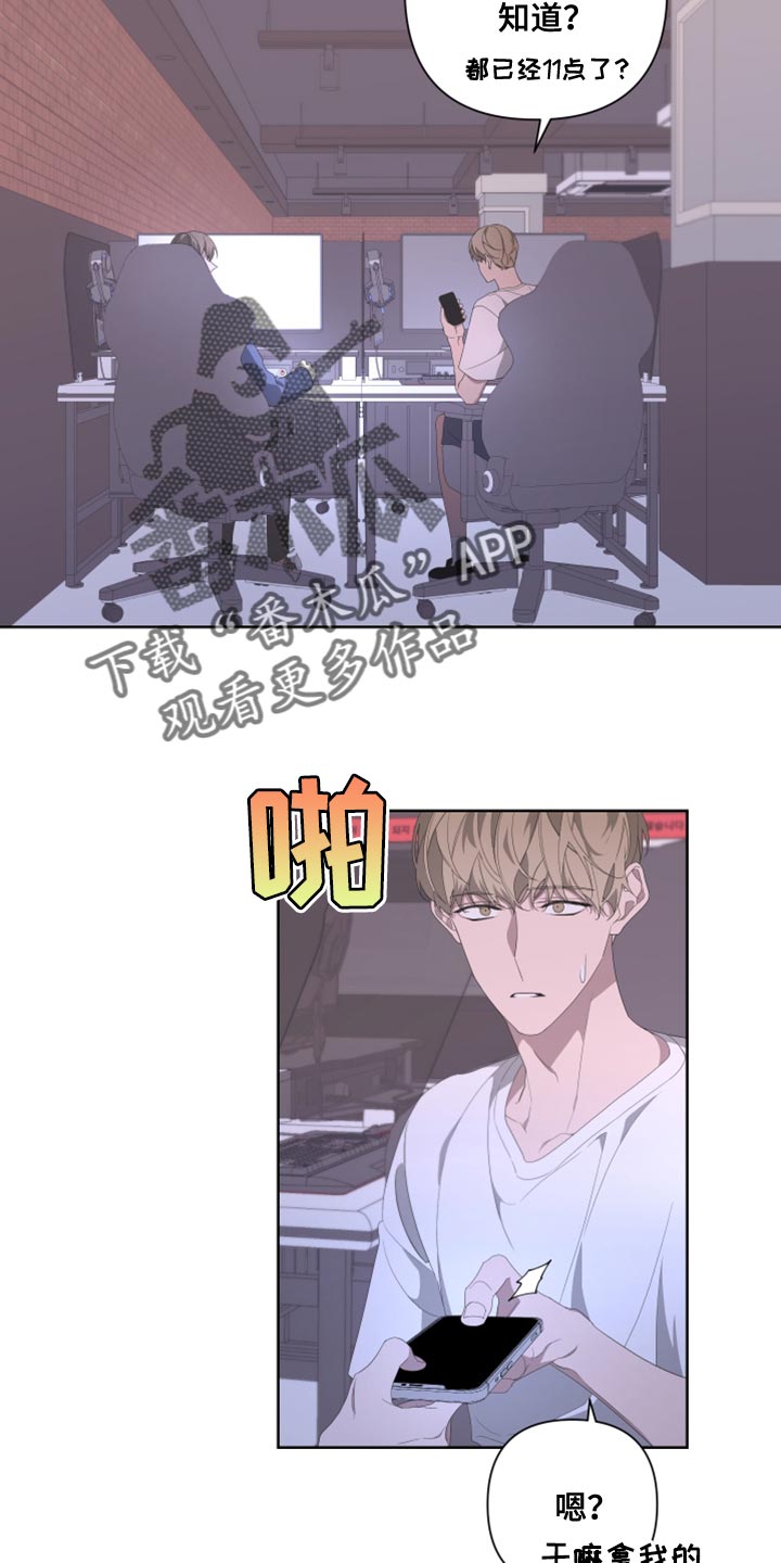 第134章：【第二季】为什么还要逃跑21