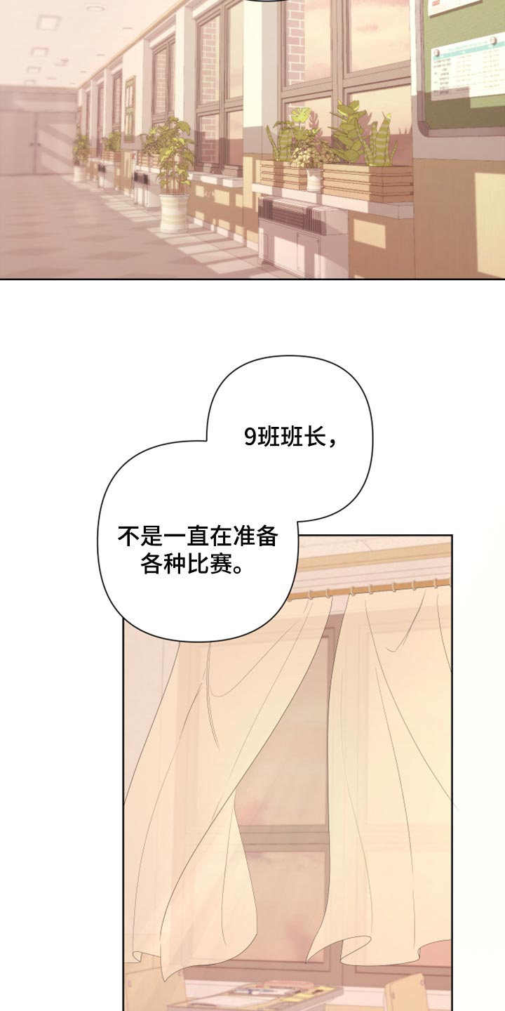 第110章：【第二季】我的名字5