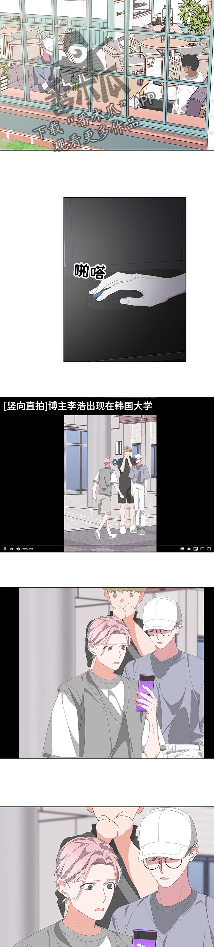 第60章：对自己失望10