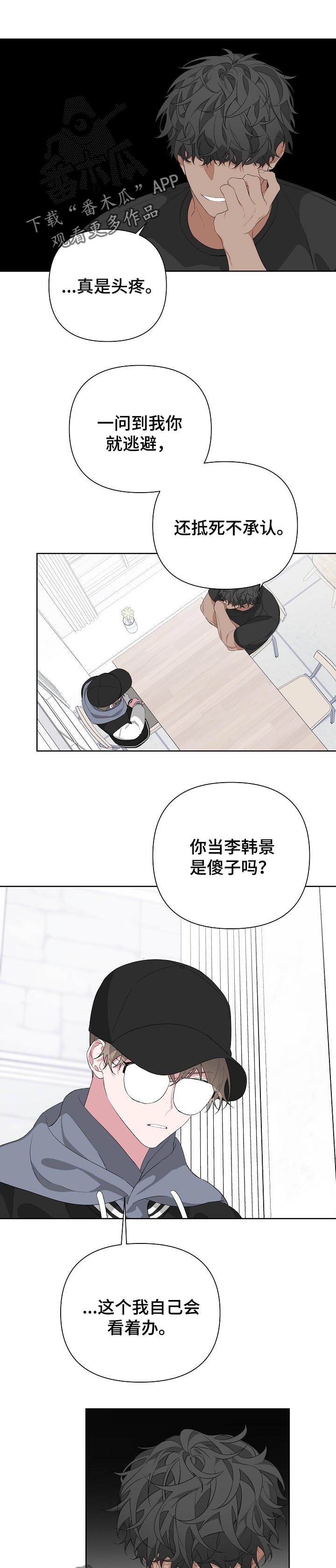 第24章：巧遇0