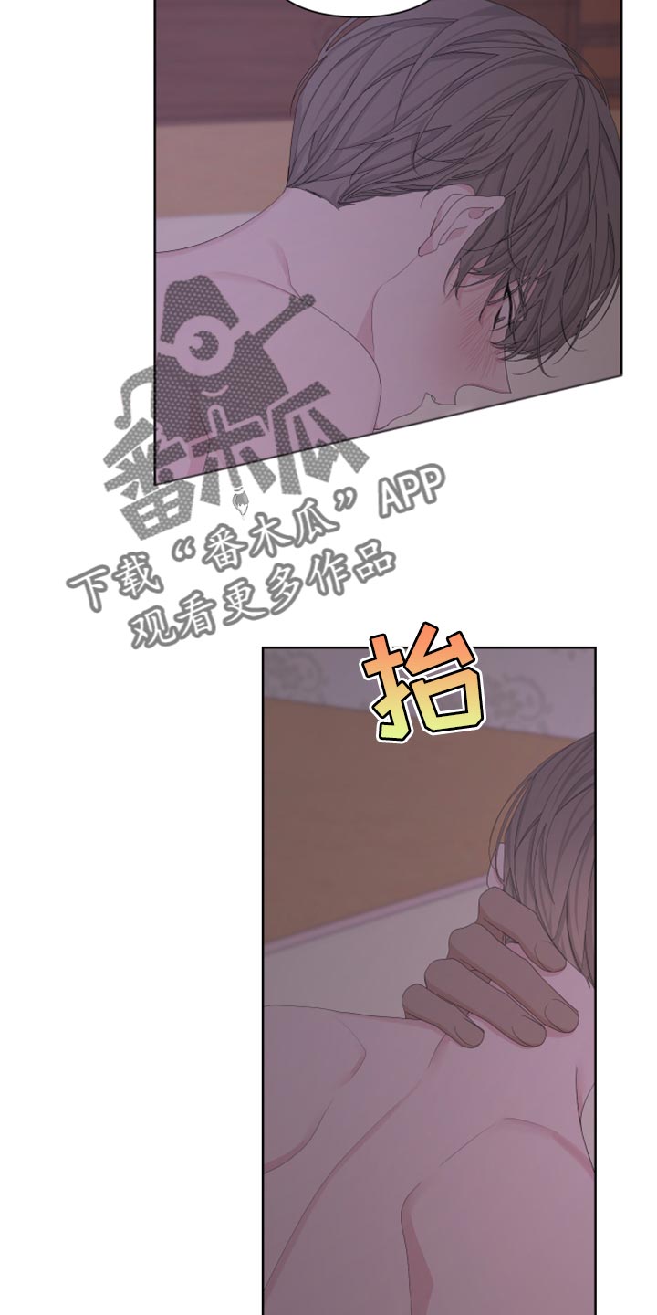 第105章：【第二季】跟谁学的13