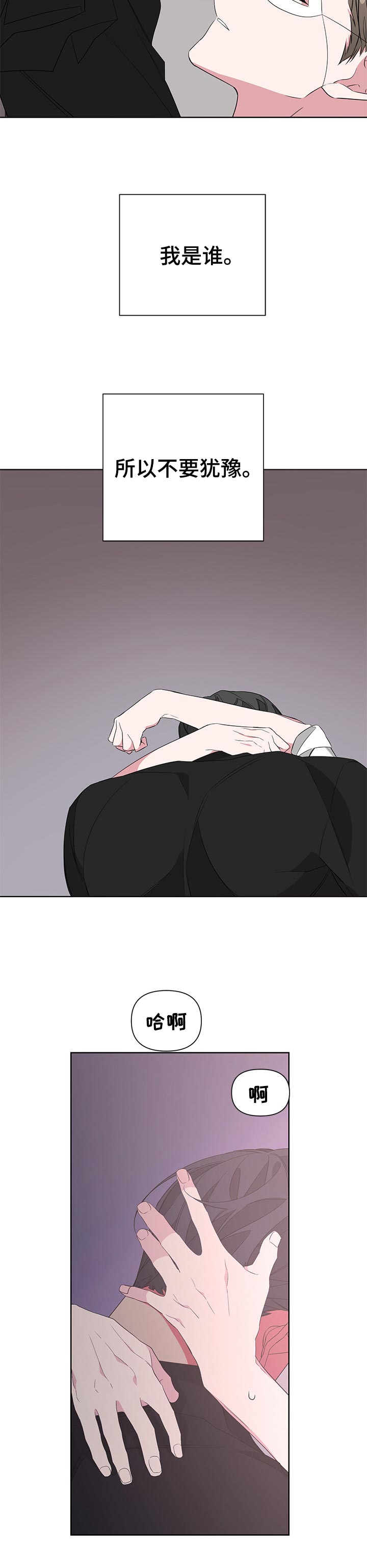 第37章：不要犹豫9