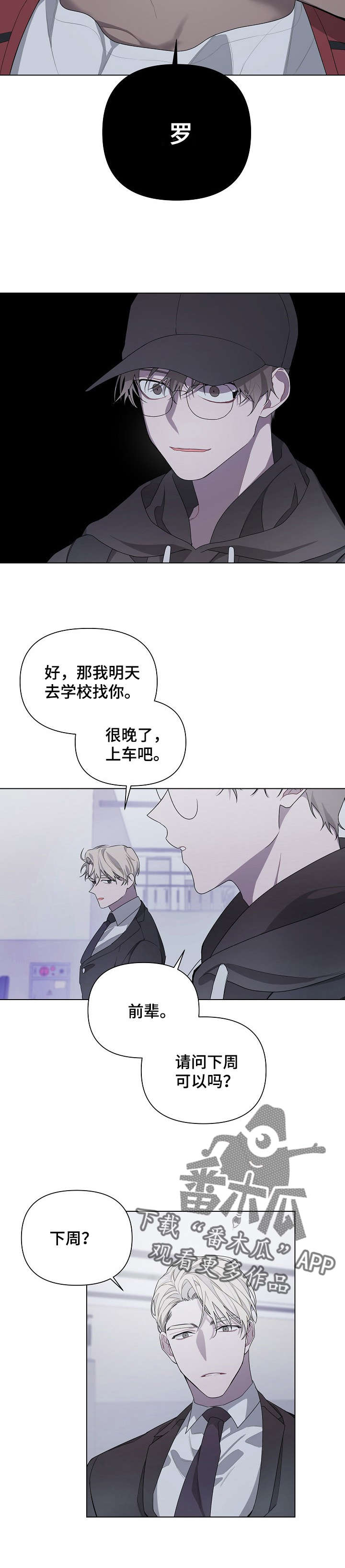 第7章：后悔1