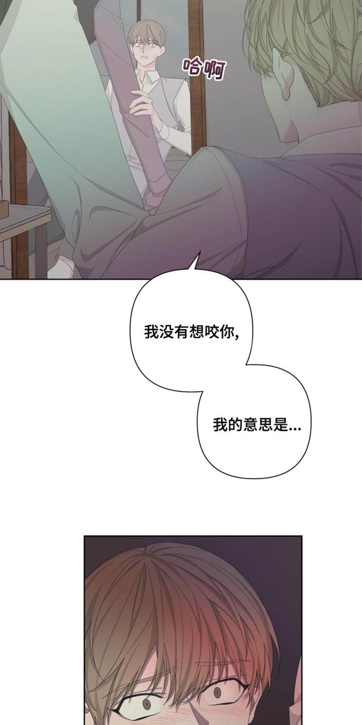 第129章：【第二季】快点离开这里9