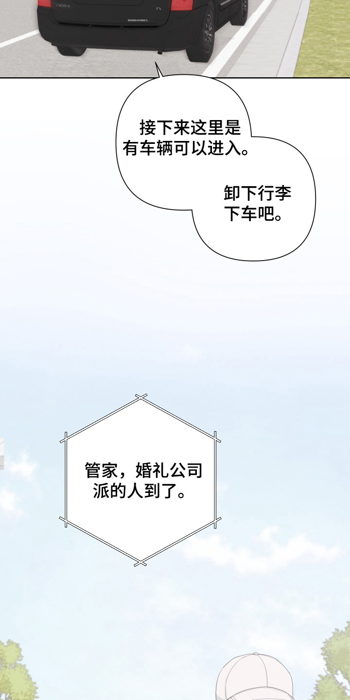 第117章：【第二季】潜入住宅17