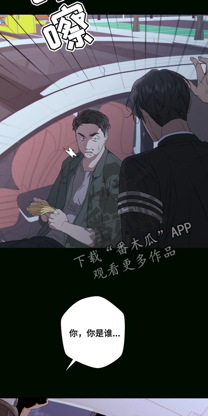 第163章：【第二季】一个人的专属16