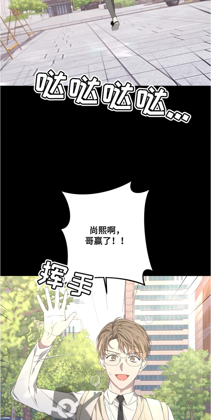 第147章：【第二季】不要跟着我16