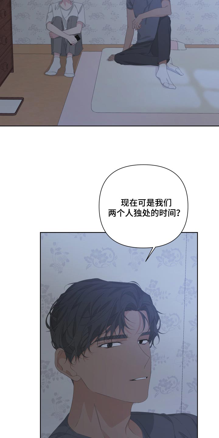 第79章：【第二季】是我没错6