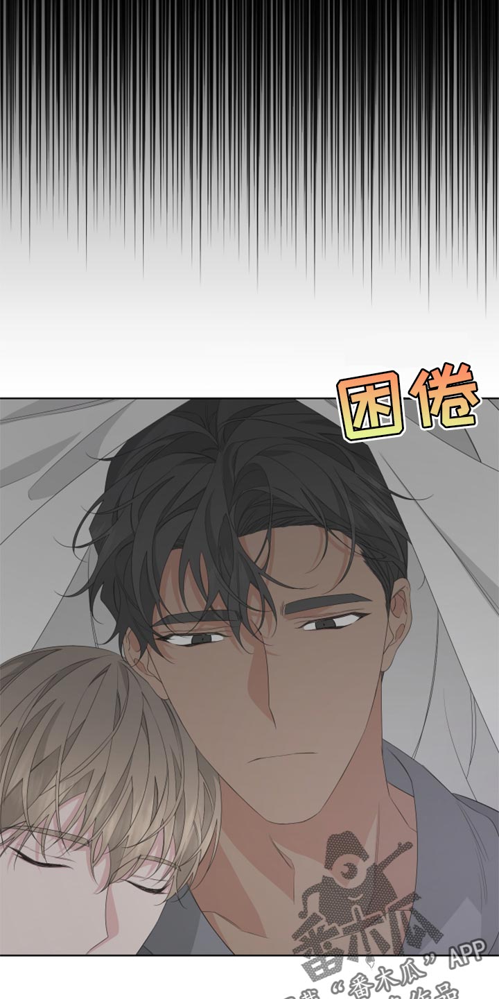 第75章：【第二季】牵手17