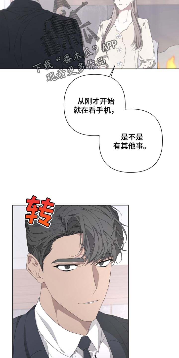 第139章：【第二季】我更害怕见不到你12