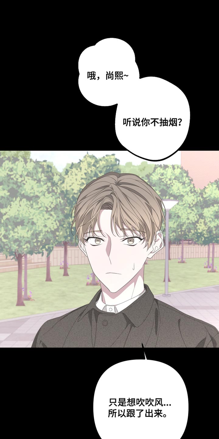 第149章：【第二季】受伤的心0