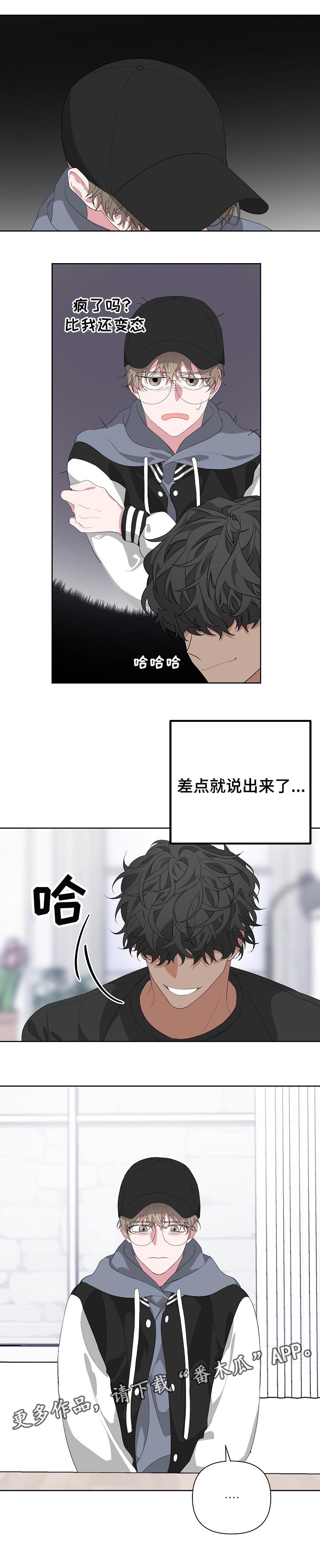 第23章：你希望的9