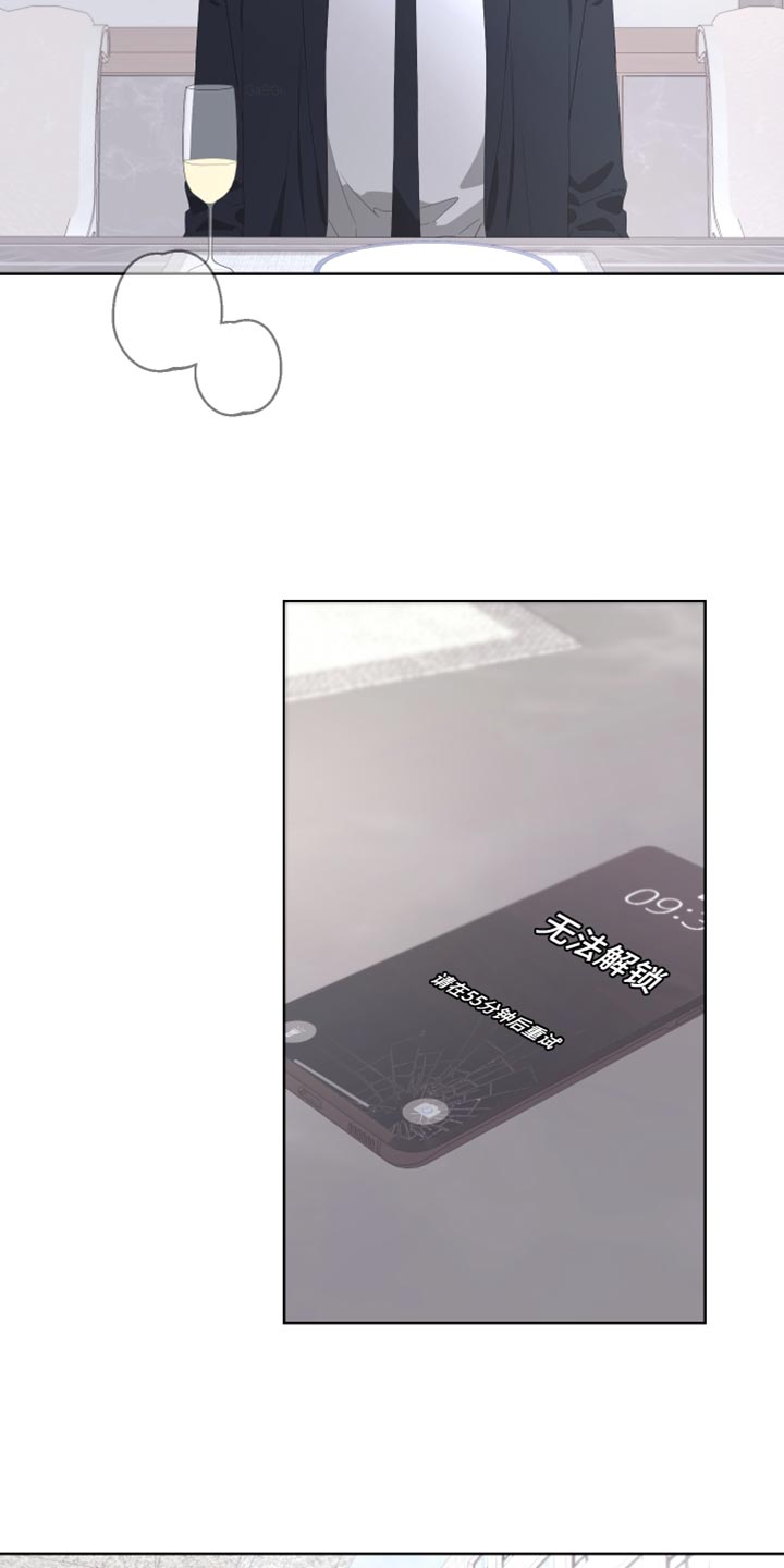 第140章：【第二季】我们已经结束了8