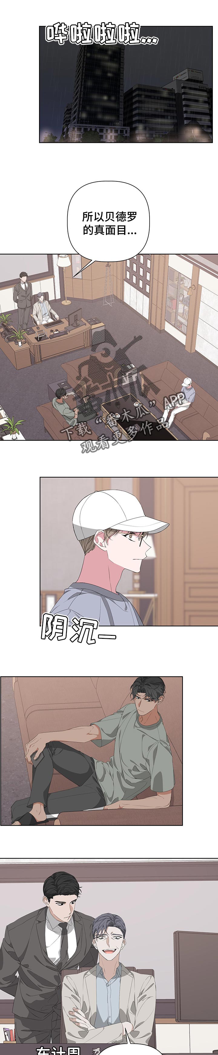 第51章：吊胃口0